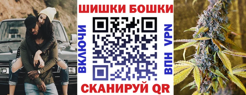 Купить закладку Татарск ГАШ  А ПВП  Cocaine  Меф  Марихуана 