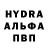 Альфа ПВП VHQ Zika khachillaew
