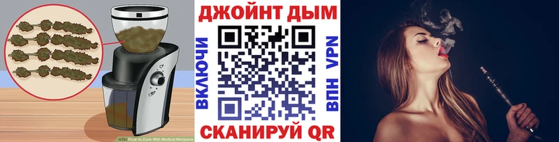 Cannafood марихуана  Татарск 