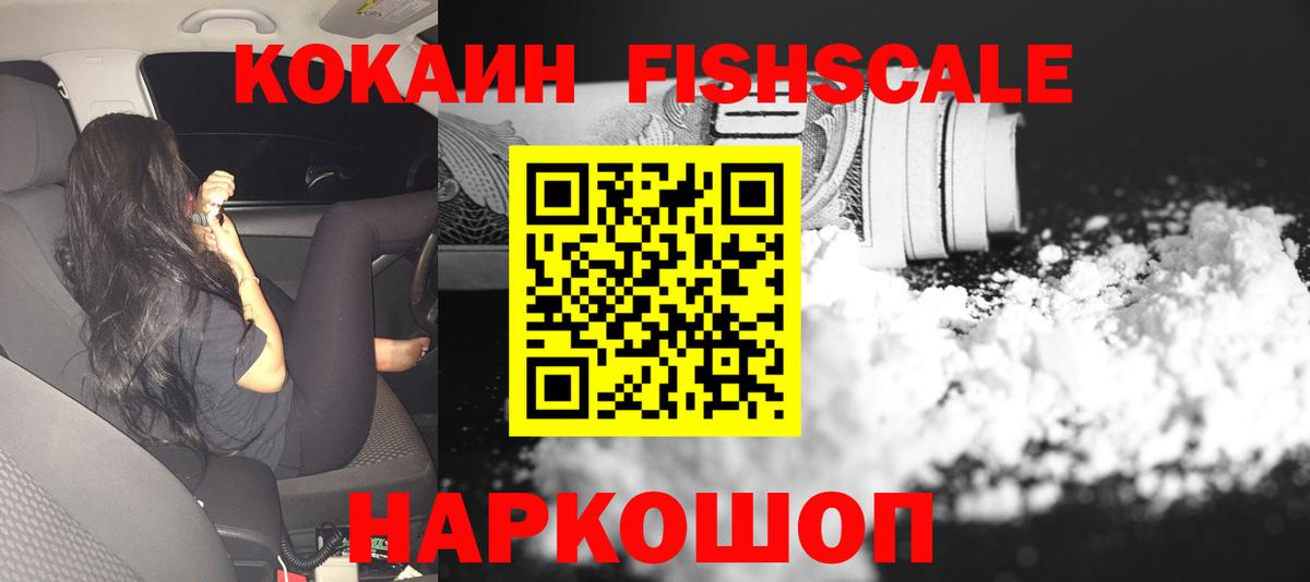 COCAIN VHQ Татарск