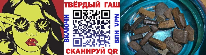 ГАШ 40% ТГК  купить закладку  Татарск 