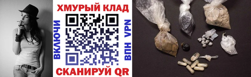 продажа наркотиков  Татарск  ГЕРОИН Heroin 