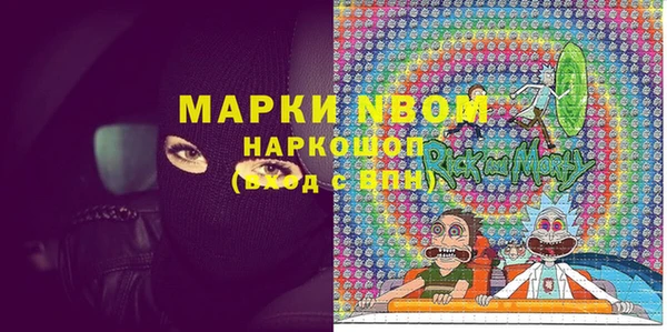 мефедрон мука Семёнов