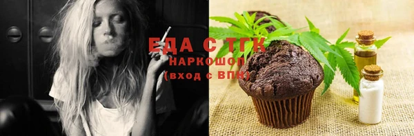 мефедрон Новочеркасск