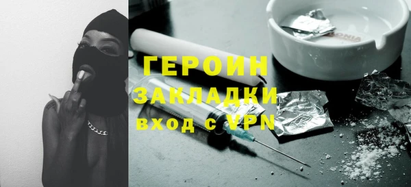 винт Волгодонск