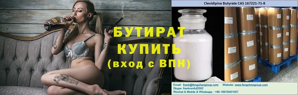 каннабис Богданович