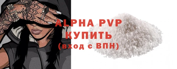 мефедрон мука Семёнов