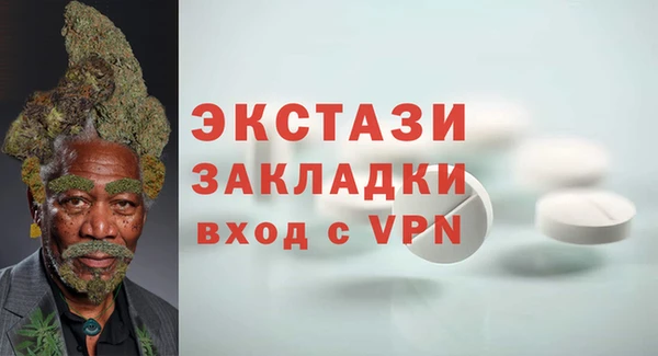 спайс Богородицк