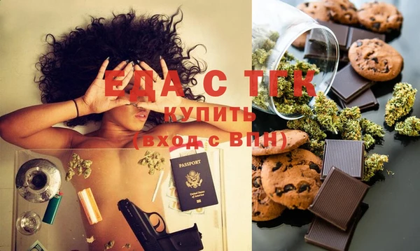 мефедрон мука Семёнов