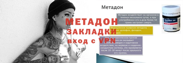 мефедрон мука Семёнов