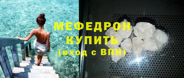 мет Семилуки