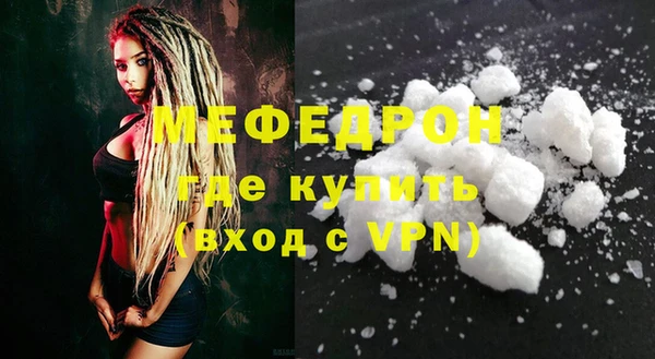 мет Семилуки