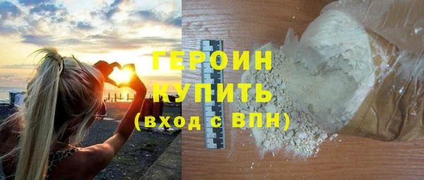 мефедрон мука Семёнов