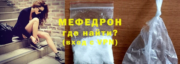 мет Семилуки