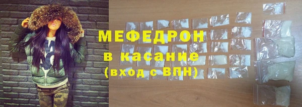 мефедрон мука Семёнов