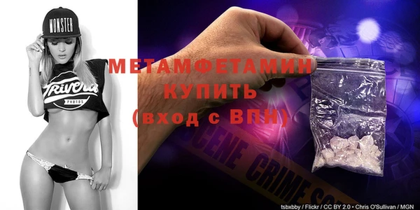 мефедрон мука Семёнов