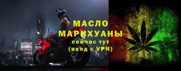 мефедрон мука Семёнов