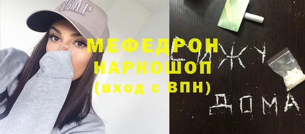 мефедрон мука Семёнов