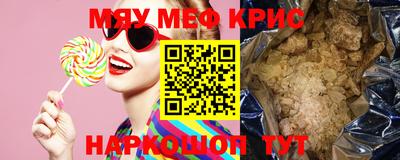 прущий лед Жуковский