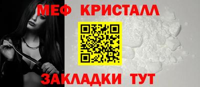 мефедрон Бугуруслан