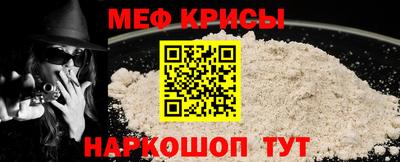 прущий лед Жуковский