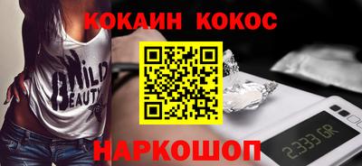 spice Будённовск