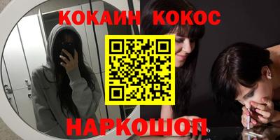 мефедрон Бугуруслан