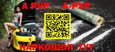 прущий лед Жуковский