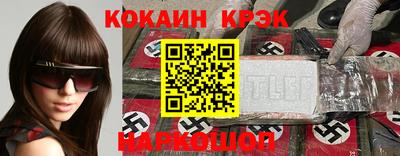 spice Будённовск