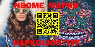 марки lsd Бузулук