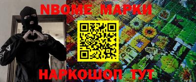 spice Будённовск