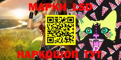 марки lsd Бузулук