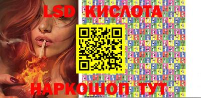 марки lsd Бузулук