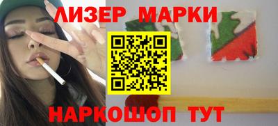 spice Будённовск