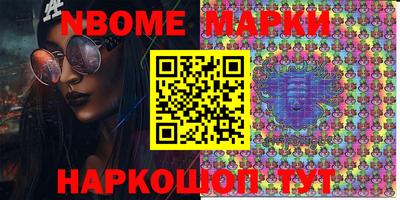 spice Будённовск