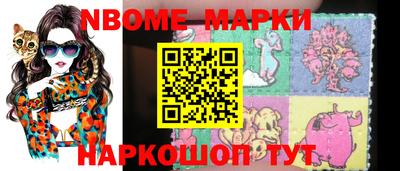 прущий лед Жуковский