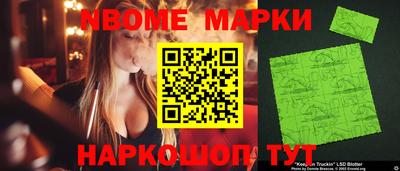 spice Будённовск