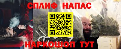 spice Будённовск