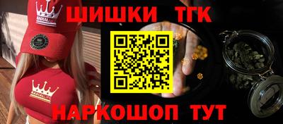 мефедрон Бугуруслан