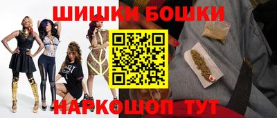 гашик Абакан