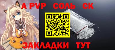 герыч Заволжье