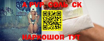 прущий лед Жуковский