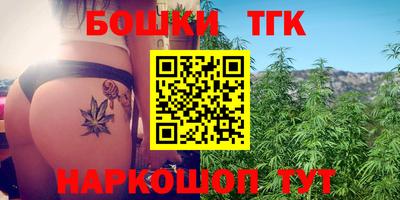 мефедрон Бугуруслан