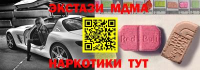 ПСИЛОЦИБИНОВЫЕ ГРИБЫ Заводоуковск