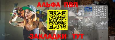 spice Будённовск