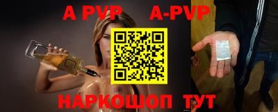 герыч Заволжье