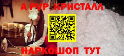 герыч Заволжье