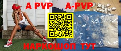 прущий лед Жуковский