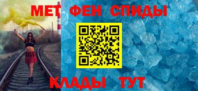 spice Будённовск