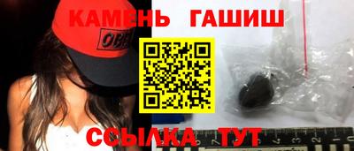 герыч Заволжье